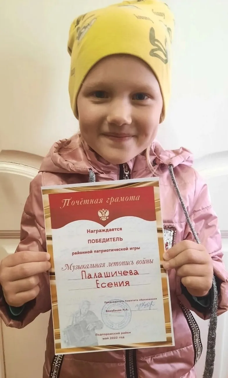 Учасник игру Музыкальная летопись
