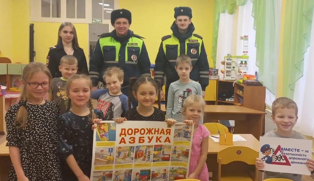 «Неделя безопасности»