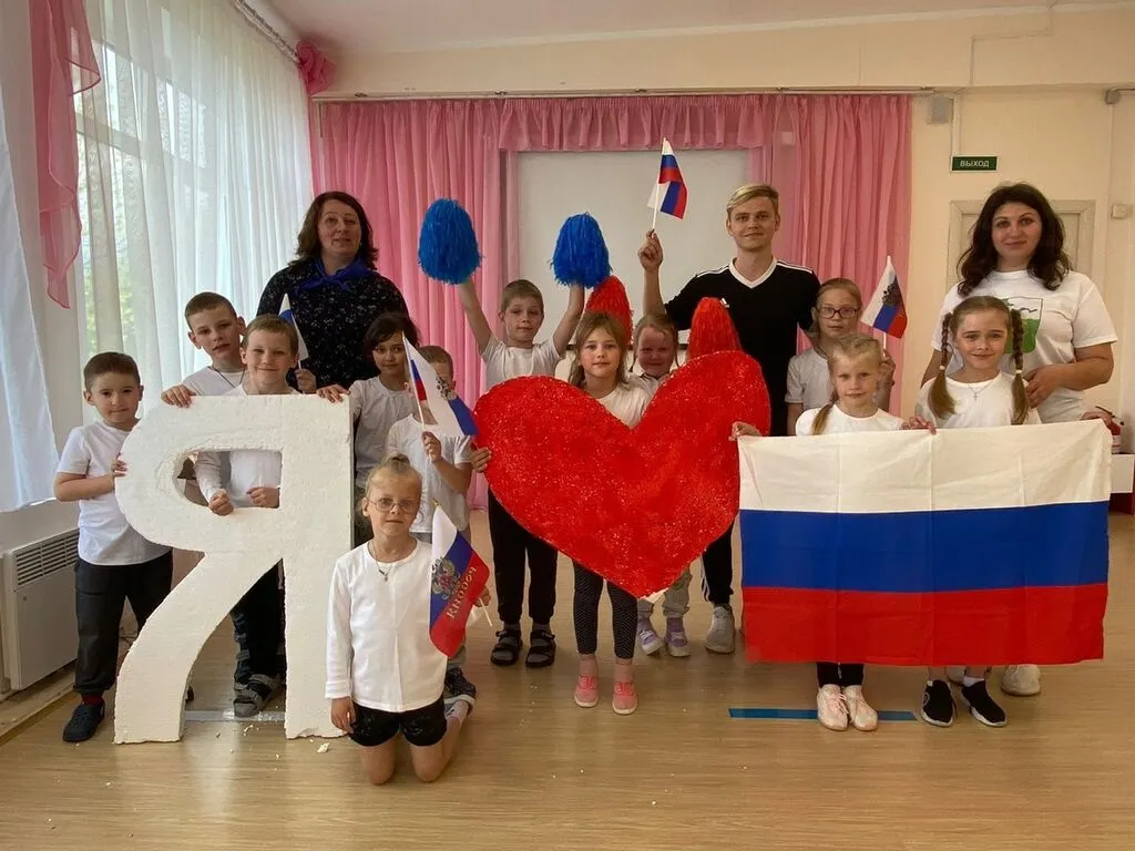 Я люблю Россию